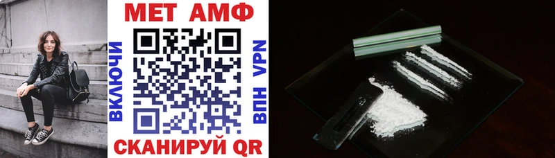 АМФЕТАМИН VHQ Спасск