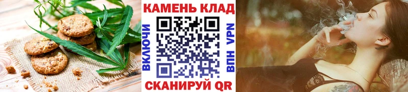 Печенье с ТГК конопля  где найти   Спасск 