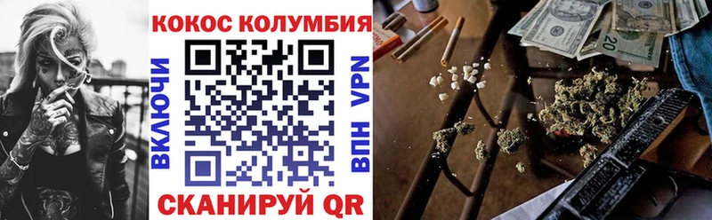 Кокаин Боливия  Спасск 
