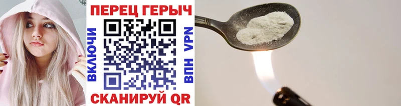 MEGA ONION  наркотики  Спасск  ГЕРОИН Афган 