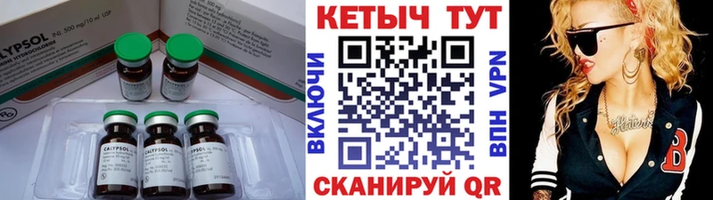 КЕТАМИН ketamine  закладка  Спасск 