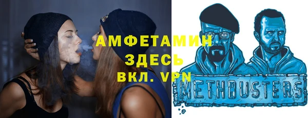 ALPHA PVP Алексеевка