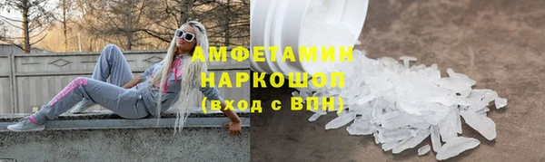 ALPHA PVP Алексеевка