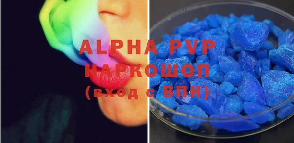ALPHA PVP Алексеевка