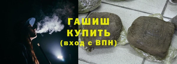 ALPHA PVP Пролетарск