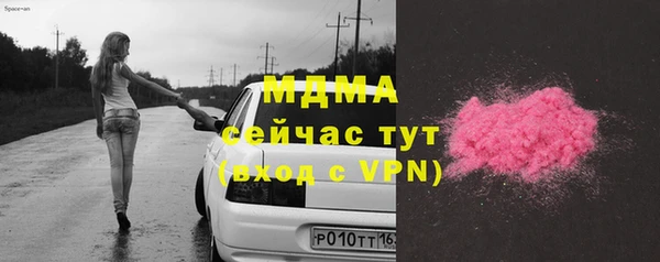 ALPHA PVP Алексеевка