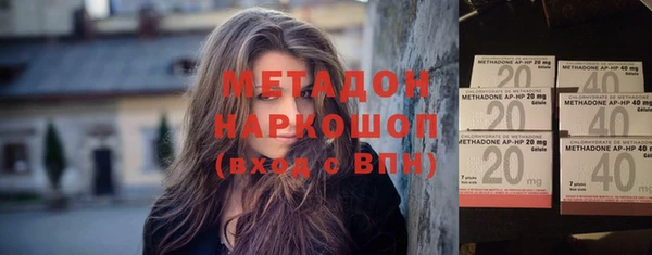 альфа пвп VHQ Алексин