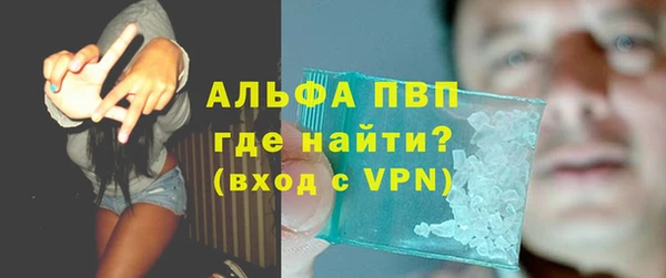 альфа пвп VHQ Алексин