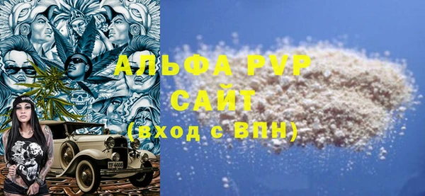 ALPHA PVP Алексеевка