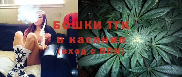 альфа пвп VHQ Алексин