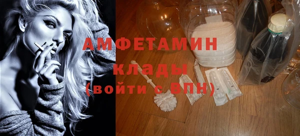 альфа пвп VHQ Алексин