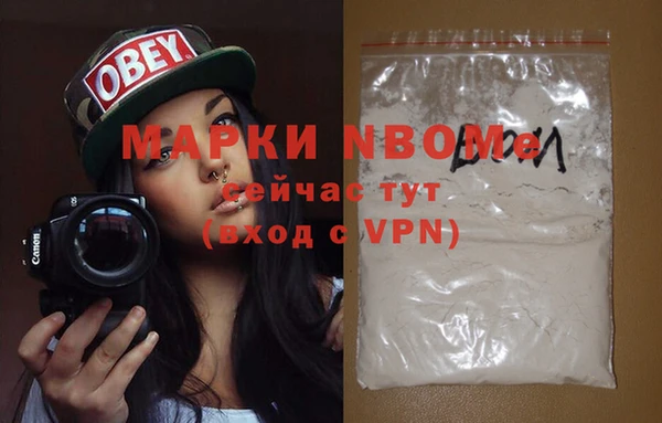 синтетический гашиш Алзамай