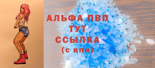 ALPHA PVP Алексеевка