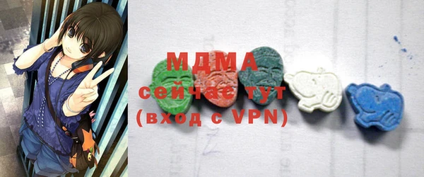 альфа пвп VHQ Алексин