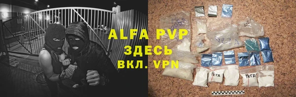 ALPHA PVP Алексеевка