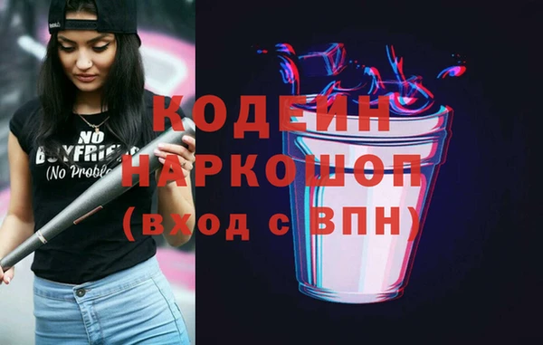 ALPHA PVP Алексеевка