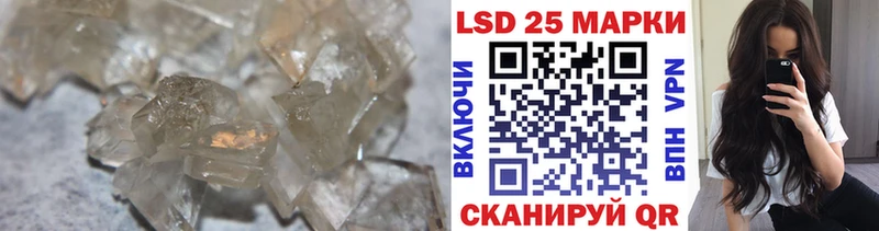 ЛСД экстази ecstasy  blacksprut ССЫЛКА  Спасск 