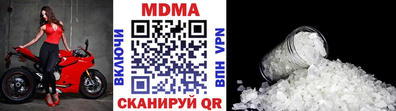 MDMA молли  кракен маркетплейс  Спасск 