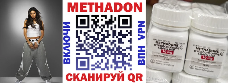 наркошоп Спасск МЕТАДОН methadone