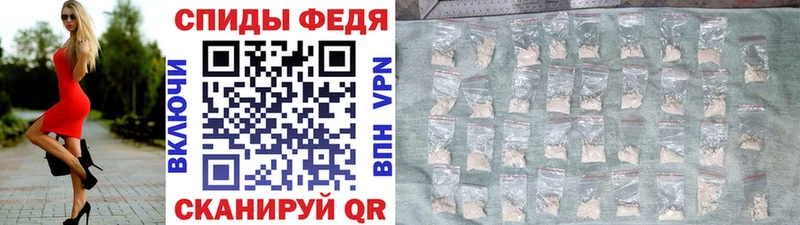 МЕТАМФЕТАМИН мет  где можно купить наркотик  Спасск 