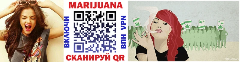 Каннабис SATIVA & INDICA  Спасск 